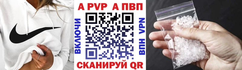 Alpha-PVP СК КРИС  Саки 