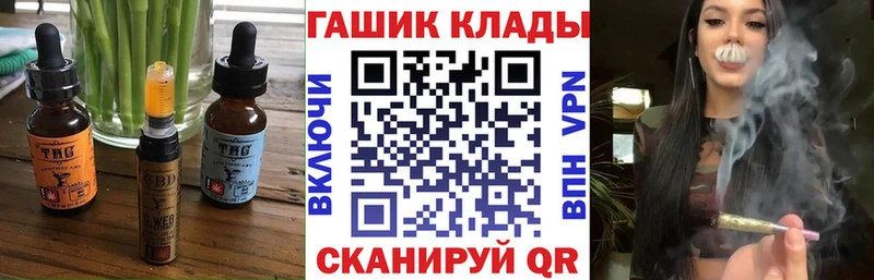 ОМГ ОМГ как войти  Саки  дарк нет клад  Canna-Cookies марихуана 