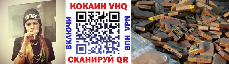 Cocaine 98% Саки