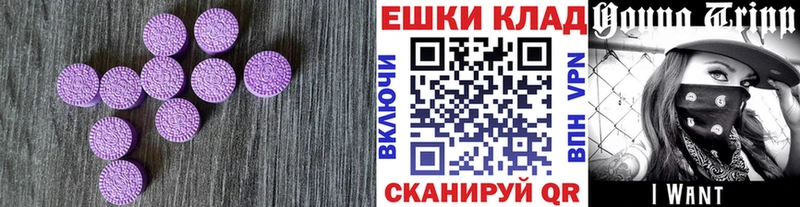 где купить наркоту  Саки  Экстази 280 MDMA 