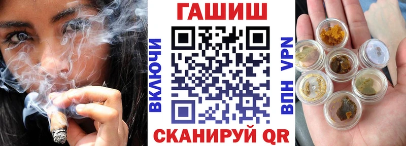 ГАШИШ ice o lator Саки