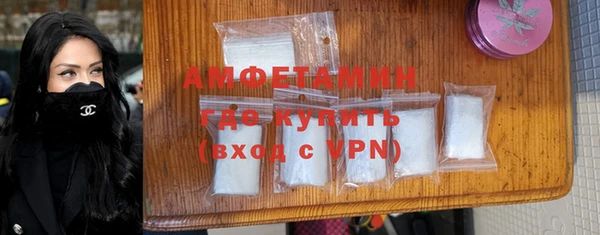 эйфоретик Армянск