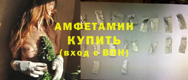 эйфоретик Армянск