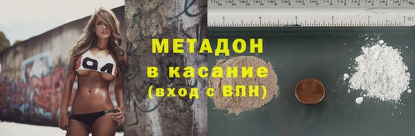 соль ск Покровск