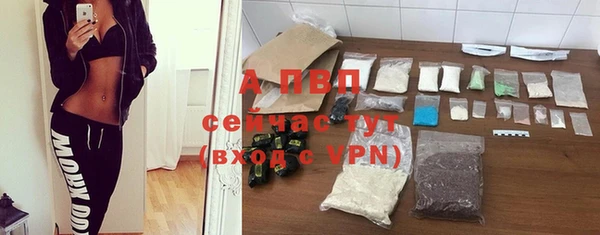 ALPHA PVP Арсеньев