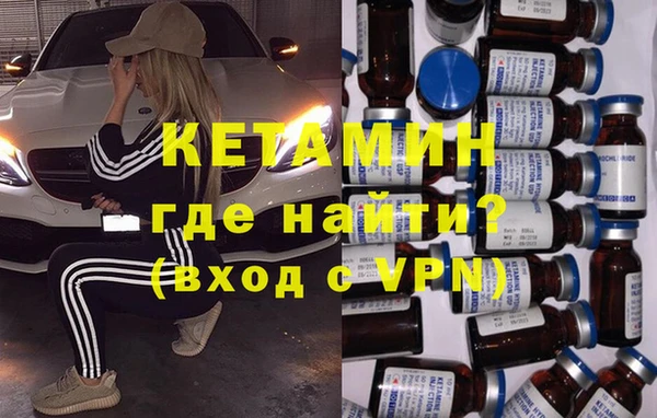 ALPHA PVP Арсеньев