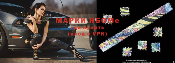 ALPHA PVP Арсеньев