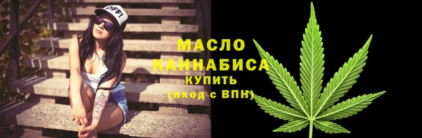 мяу мяу мука Аркадак
