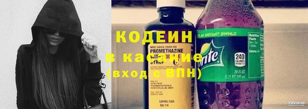 ALPHA PVP Арсеньев