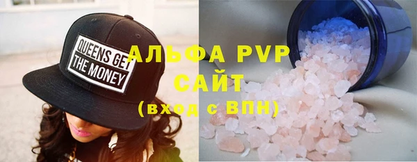 ALPHA PVP Арсеньев