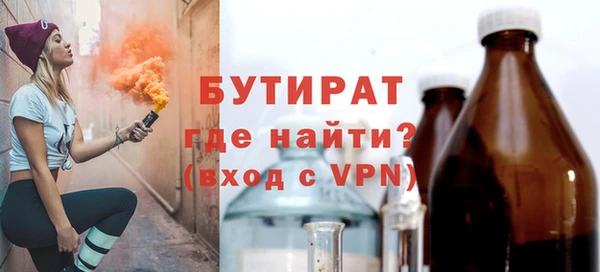 эйфоретик Армянск