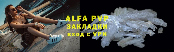 эйфоретик Армянск