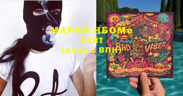 эйфоретик Армянск