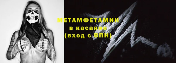 ALPHA PVP Арсеньев