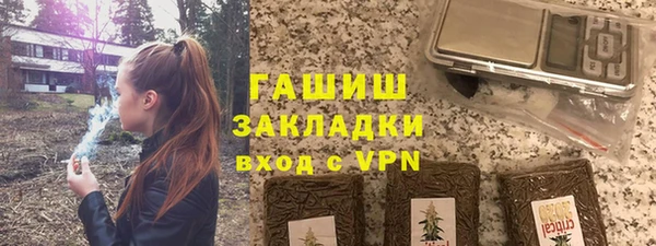 соль курить ск Алексеевка
