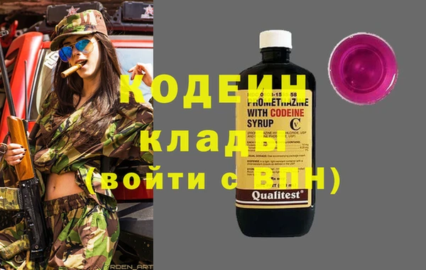 эйфоретик Армянск