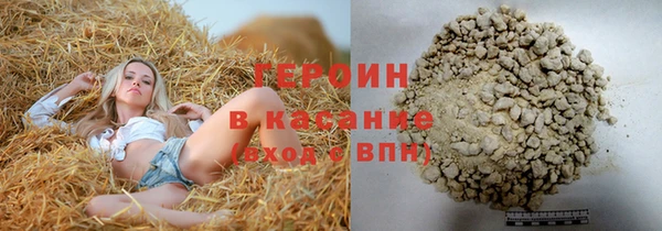 ALPHA PVP Арсеньев