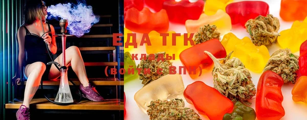 мяу мяу мука Аркадак