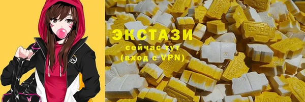 мяу мяу мука Аркадак