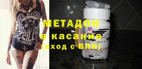 мяу мяу мука Аркадак