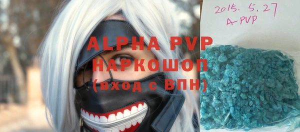 эйфоретик Армянск