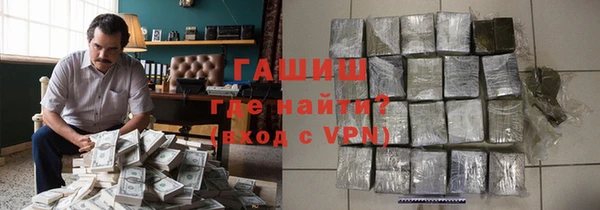 мяу мяу мука Аркадак
