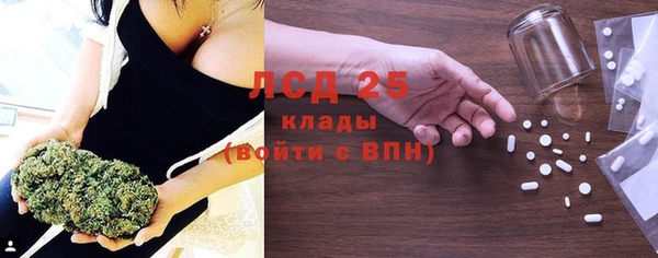 ALPHA PVP Арсеньев