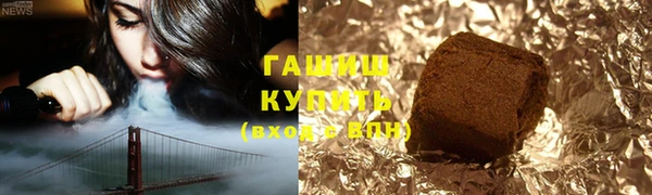 эйфоретик Армянск