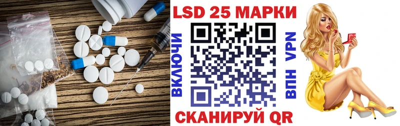 Лсд 25 экстази ecstasy  где найти наркотики  Саки 