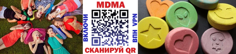 MDMA VHQ  Саки 