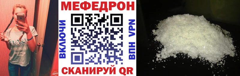 kraken зеркало  Саки  Мефедрон 4 MMC  дарнет шоп 
