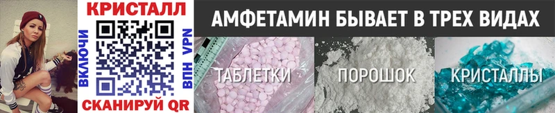 Первитин винт Саки