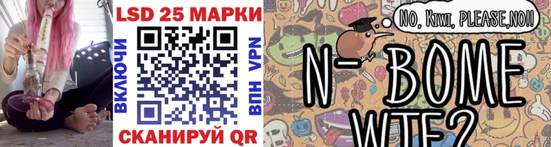 наркота Саки Марки N-bome 1,5мг