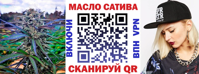 ТГК THC oil  darknet Telegram  Саки 